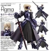 Max Factory figma 072 Fate Saber Alter 黑賽巴