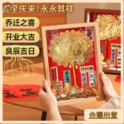 台灣出貨🌈網紅五角錢髮財樹相框手工diy金錢樹材料生日結婚送朋友招財禮物硬幣發財樹 有錢花 相框 聚寶樹 開幕送禮招財