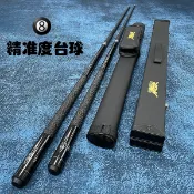 優品優選 【店鋪熱銷】美洲豹黑科技碳素毒刺臺球桿中式黑八專用九球斯諾克高級套裝全套