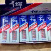 限量特價！千輝水晶迷你濾嘴  （每盒120支裝）2030 新貨 千輝濾嘴 濾嘴  台灣製造  全新公司新貨