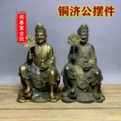 協貿國際日用品生活4館 仿古擺件收藏 純銅濟公擺件 活佛濟公降龍羅漢神像風水佛像保平安