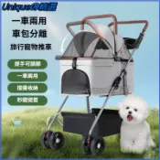 可開發票 寵物推車狗狗貓咪輕便可摺疊可分離外出寵物手推遛狗可分離提籃