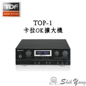 TDF TOP-1 卡拉OK擴大機 200瓦輸出 A/B組喇叭 迴音可調 公司貨保固一年