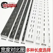 O AA柱黑白立柱服飾店展示架搭件層板托柱條上牆軌道支架加厚條