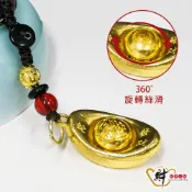 財神小舖 一錠發財 轉運金元寶鑰匙圈《含開光》DSTL-4010