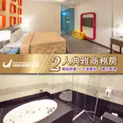 【百利市購物中心】【花蓮】多羅滿汽車旅館-2人典雅商務房住宿券