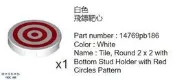 白色飛鏢靶心 14769pb186 White Tile, Round 2x2 with Bottom Stud Hol