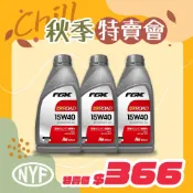 FGK 4T Road 15W40 機車機油 800ml｜API SL JASO MA2 通勤用檔車可用｜源豐行公司貨