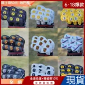公司貨👉WGC高爾夫球桿套 PG笑臉桿頭套 保時捷五角星鐵桿套 保護帽套 磁鐵閉合#高爾夫球袋 高爾夫球 高爾夫球桿