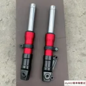 活動價 小龜 DIO50 18 28期 ZX 34 35期 Z4 碟剎改裝前減震前叉前避震器