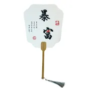 (店+)宣紙扇 圓扇 DIY 漂漆扇 紙扇 空白扇 濟公扇 木扇 竹扇 DIY扇子 日本扇 手工扇 畫畫扇