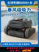 御品名匯 【台灣公司 可開發票】泳池吸污機游泳池吸污機海豚全自動無線吸污機游泳池清潔機器人