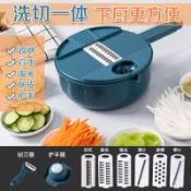 12多功能刨絲料理組【F7316】
