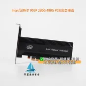【可急件】Intel/英特爾 905p 280G 480G PCI-E AIC插卡式 傲騰NVME 固態SSD