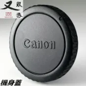 又敗家@佳能Canon副廠機身蓋EOS機身蓋適EOS系列EF後蓋EF-s後蓋(副廠機身蓋相容canon原廠機身蓋RF-3後蓋RF3後蓋)canon相機蓋eos相機蓋canon相機保護蓋eos相機保護蓋canon相機保護前蓋eos相機保護前蓋【全館299超取免運】【APP下單點數4倍送】