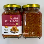 🦑澎之海味🦞澎湖直送 天人菊純干貝絲XO醬