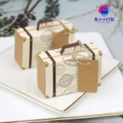 ♩﹊客製化 複古抽屜式喜糖盒迷你行李箱禮物盒婚慶迴禮糖果點心餅幹包裝盒 馬小小訂製