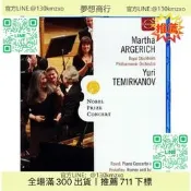 【29年諾貝爾獎音樂會 阿格麗希與泰米卡諾夫音樂禮讚 藍光D25G