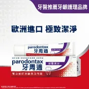 屈臣氏Watsons 牙周適牙齦護理牙膏 -深層潔淨80g