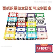 48h🔥嚴選好貨🔥長方形帶面值籌碼幣籌碼卡積分代幣德州撲克百家樂麻將棋牌室籌碼