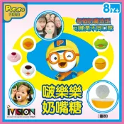【啵樂樂Pororo】 奶嘴糖 9g-4種口味隨機出貨-效期2028/02/08