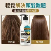 【台灣製造Han Young 】涵漾摩洛哥強韌極順護髮乳500ml 護髮素 護髮油 好開心姐姐