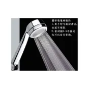 (店+)蓮蓬頭-加壓型 有保固半年 負離子高壓SPA除氯蓮蓬頭 加壓200% 省水50%