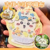預購🍰吉伊卡哇 chiikawa 卡片 不織布卡片 手工卡片 生日卡片 手作卡片 小卡片 賀卡 生日賀卡 生日禮物 禮物