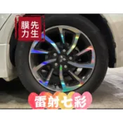 《膜力先生》三菱 Lancer 16吋 B款鋁圈貼紙/輪框貼紙 /輪框貼膜/鐳射七彩鋁圈貼膜/保護貼