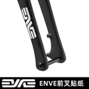 ✨ 限時下殺✨ENVE公路車前叉貼紙單車山地車貼車架塗裝個性定製反光改色防水