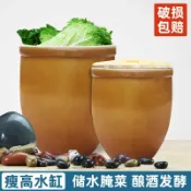全球選品1館 生活百貨 老式水缸家用儲水用陶瓷米缸醃菜醃肉發酵缸粗陶養魚睡蓮荷花盆缸