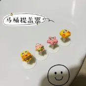 ≈馬桶蓋提手≈ [塑料材質環保]派大星卡通馬桶 提蓋器 創意馬桶 防臟 提手衛生間揭蓋器 馬桶蓋 掀開器桃園出貨