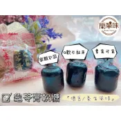 🥝『簡單味』龜苓膏軟糖#300g/包#風味軟糖#甜而不膩#古早味#年貨#童年回憶#全素#銅板價#伴手禮#零食#軟糖#龜苓