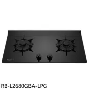 林內【RB-L2680GBA-LPG】二口爐檯面爐LED連動瓦斯爐桶裝瓦斯(全省安裝)(陶板屋券1張)