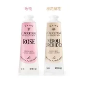 L OCCITANE 歐舒丹 護手霜30ml-任選[櫻花/橙花蘭花]-全新包裝