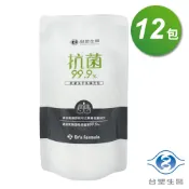 台塑生醫  抗菌 洗手乳 補充包 400ml X 12包