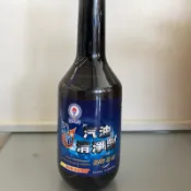 中油國光牌汽油精300ML 優惠買5送1