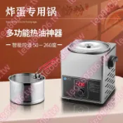 恒溫熱油器商用網紅螺螄粉炸蛋專用鍋插電熱油小鍋潑油器燒油神器QQQQ