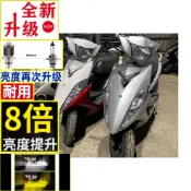 山葉RS ZERO 魚眼 小魚眼  rs zero 燈殼 聚光版 rs zero 大燈燈 燈具 勁戰 jet RS魚眼