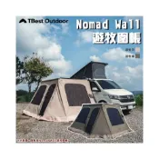 (店+)【大山野營】台灣製 TbestOutdoor Nomad Wall California Thule 2.6米車邊帳專用