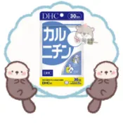 🦦水獺日韓嚴選🦦 日本正品現貨【免運】 DHC 左旋肉鹼 30日份