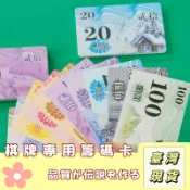 🔥最低價の現貨🔥 籌碼卡牌 遊戲籌碼幣 籌碼牌 籌碼 皇家籌碼 麻將籌碼 籌碼 德州撲克 桌遊籌碼