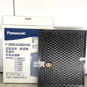 國際牌 清淨除濕機 F-Y16FH F-Y20FH F-Y26FH F-YV28NH 脫臭濾網 活性碳