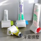 含稅 牙膏擠壓器 擠牙膏 擠牙膏器 牙膏夾 自動擠牙膏 浴室 牙刷  擠壓器 11B077