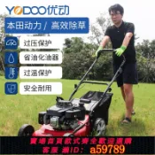 逸選生活 【台灣公司 可打統編】手推式本田割草機汽油草坪修剪機自走式推草機草坪除草打草多功能