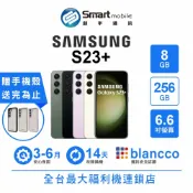 Samsung Galaxy S23+ 8G/256G 6.6吋 (5G) 二手機 中古機 福利品 創宇通訊
