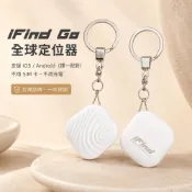 (店+)【Google認證】iFind Go 迷你定位器 Airtag安卓版 定位器 GPS定位器 一年保固 追蹤器