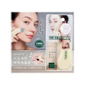 (店+)【COGIT】日本 NOPO. 毛孔清潔粉刺擠壓器 毛孔清潔 粉刺清潔