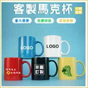 客製化馬克杯訂製水杯情侶馬克杯印刷變色杯印圖案印logo客製陶瓷杯寵物照片木柄馬克杯DIY杯子紀念對杯婚禮小物情人節結婚