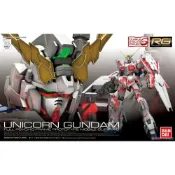 (店+)【BANDAI 萬代】鋼普拉  鋼彈UC RG 1/144 #25 UNICORN GUNDAM 獨角獸鋼彈 破壞模式